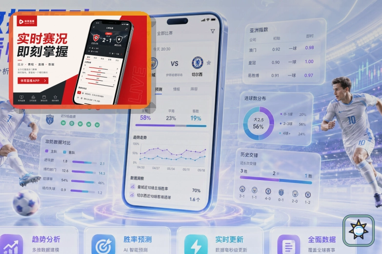 2026美加墨世界杯赛事球场与开幕式主视觉效果
